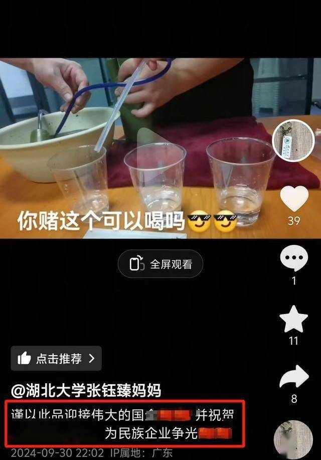 女孩失联6天遗体被寻，妈妈后续疯狂行为让人揪心！