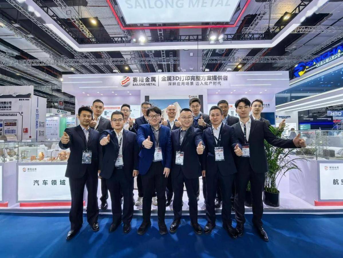 2025亚洲3D打印展：赛隆增材带来多项创新成果，赛隆增材参展，推动3D打印产业化应用升级