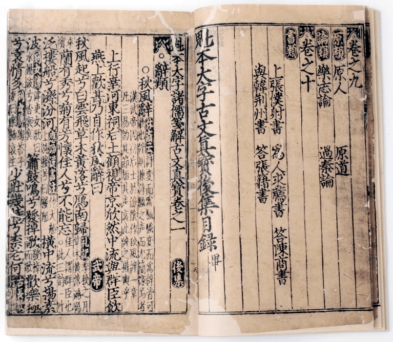 曹聚仁：谈读古书_搜狐网