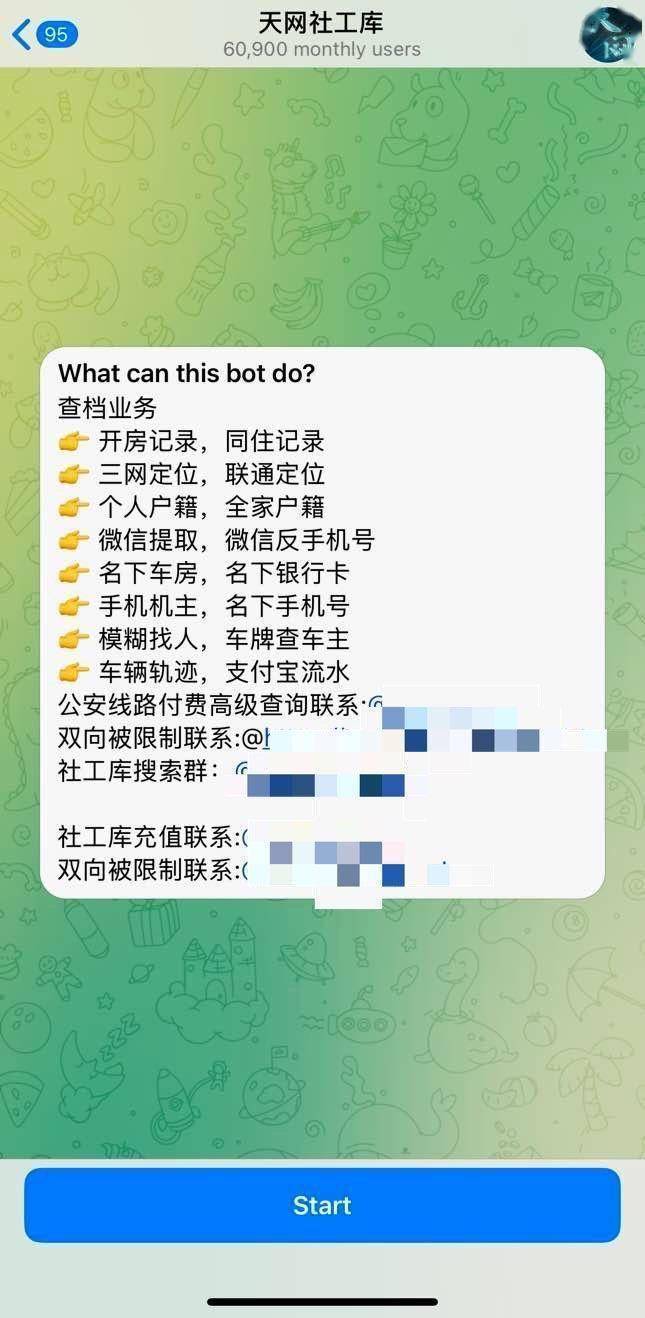 “坑爹女”事件发酵，百度如何应对公众质疑？ 百度副总裁女儿“开盒”事件新进展：真相与处理引关注