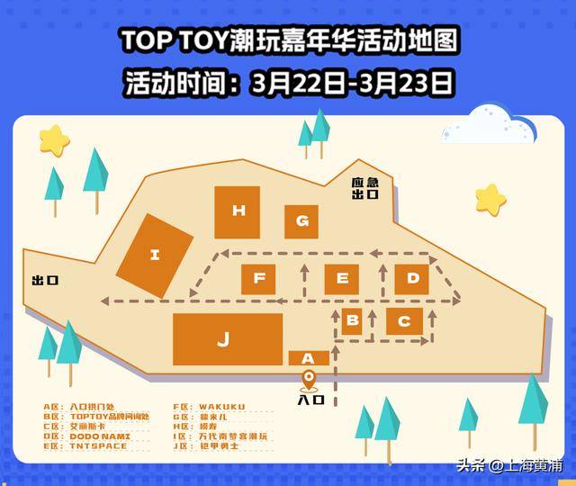 南京路正在48小时限时狂欢！就为这只招财猫……
