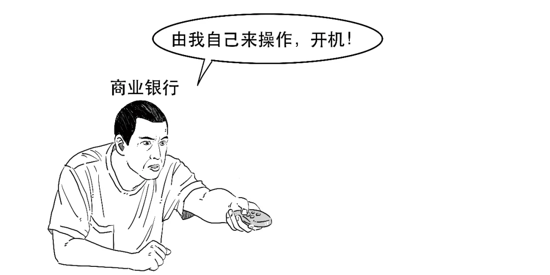 都要由银行自行决策，操作指令要由银行发起，并保留这些账户流水信息。借款人向银行借钱，但款项并不都是打