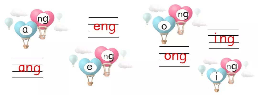 翰林鸿学幼小衔接——拼音应该这样学
