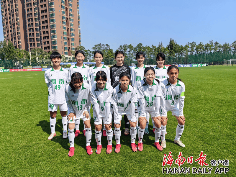 海南U18女足历史性突破：全运会正赛资格赛精彩回顾