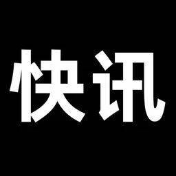 长城魏建军回应“某些国产车生锈”：可能是设计、良心问题