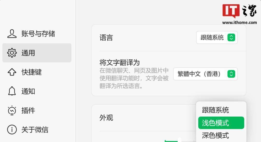 微信新功能曝光：“朋友推荐”模块和PC端测试版大揭秘 微信新动态：“朋友推荐”模块亮相与PC端测试版更新