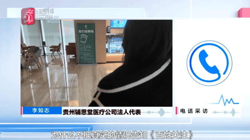 记者再访贵阳“试管婴儿”咨询机构:发现多家公司已关门(图9)