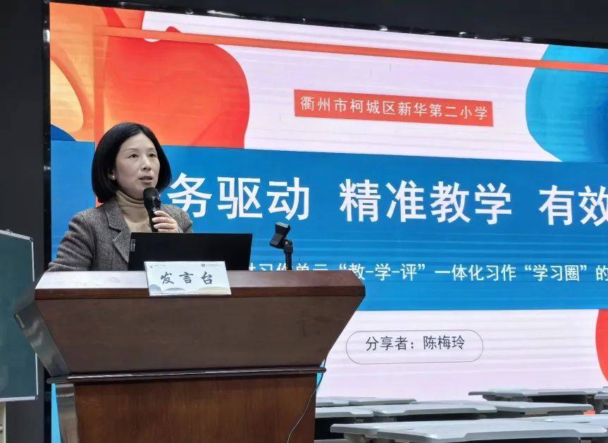 陈梅老师讲座(陈梅说健康视频)