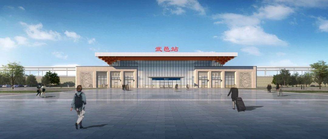 武邑站最新消息!_河北省_衡水_石家庄