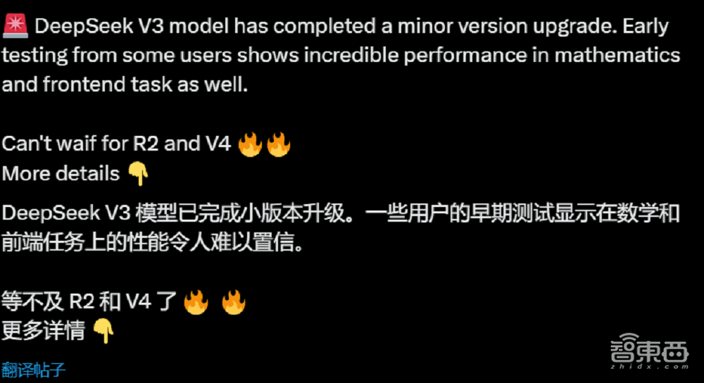 DeepSeek昨夜上新！新旧版V3对比实测，代码能力飙升，震惊海外用户