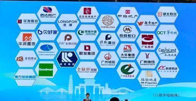 番禺推21宗优质地块，土拍市场或将掀起热潮