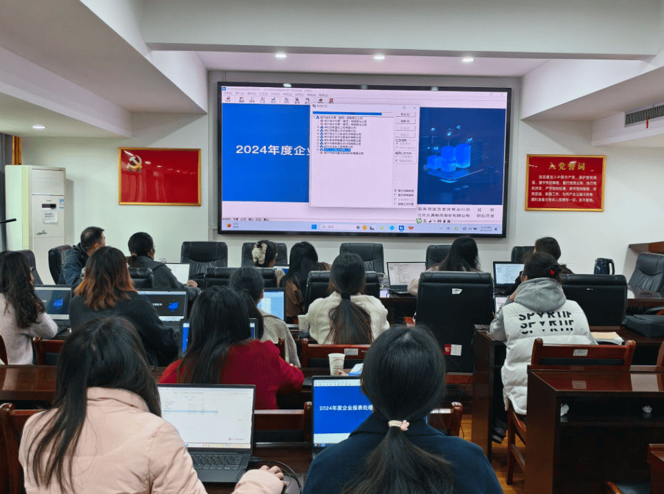 3月18日，咸宁市国资委组织开展了国有资产统计集中验审及专项培训工作，