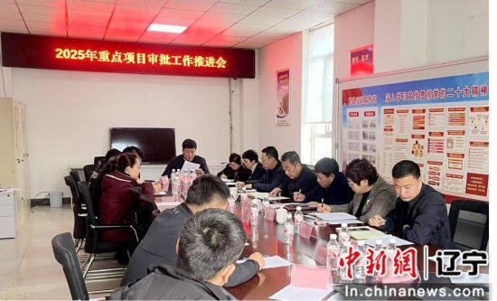 新民市多措并举打造营商环境新高地 助力县域经济高质量发展