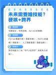 文章配图-2