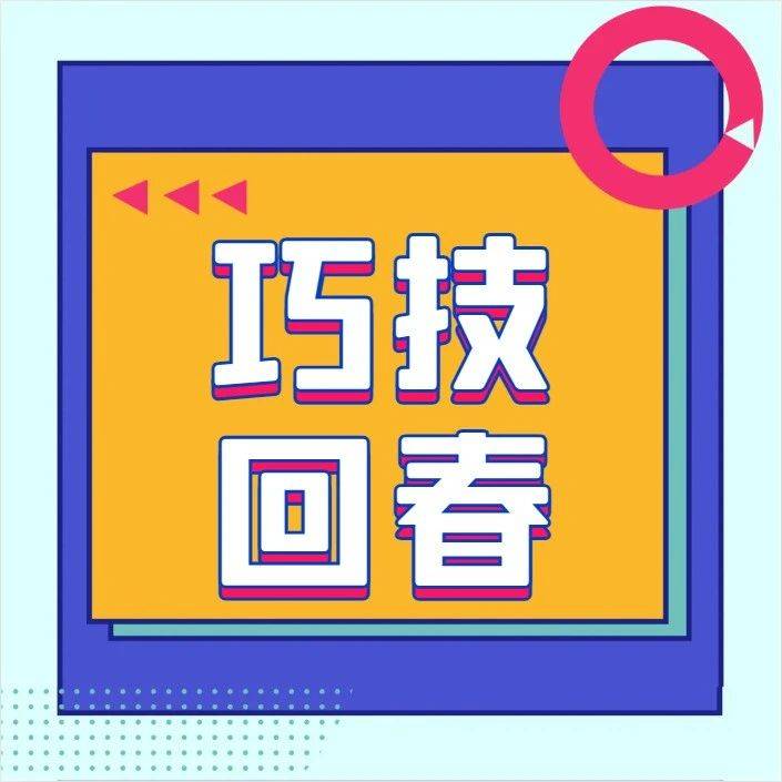 【巧技回春】崴脚别慌!“POLICE”原则+康复训练,轻松应对_损伤_进行_治疗师