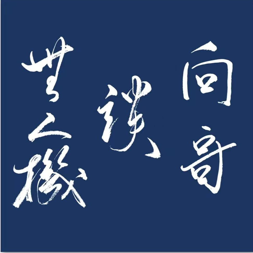 航空考古:首个中国人设计的共轴双桨直升机和纵列双桨直升机_旋翼_少将_叶片