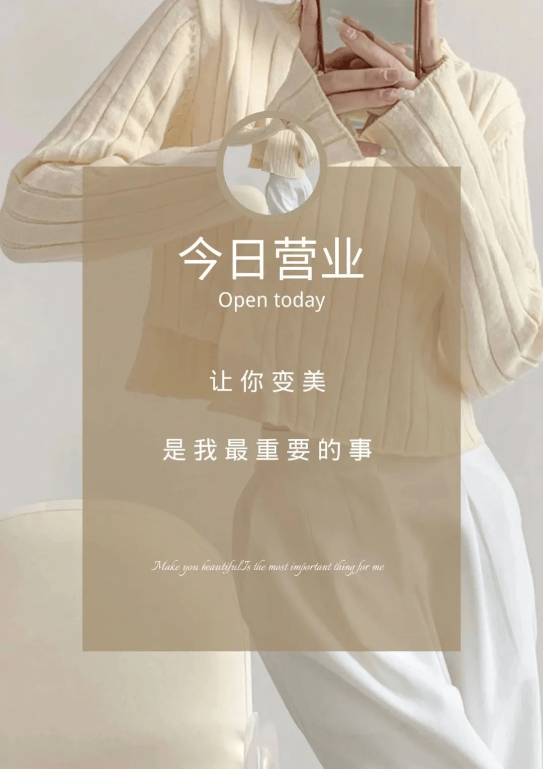 美业文案做美容朋友圈护肤文案这样发客户只选你免费文案