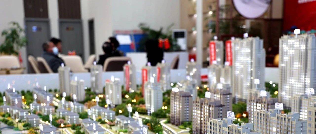 为了帮你买房，山东等多地出手！_住房_消费_公积金