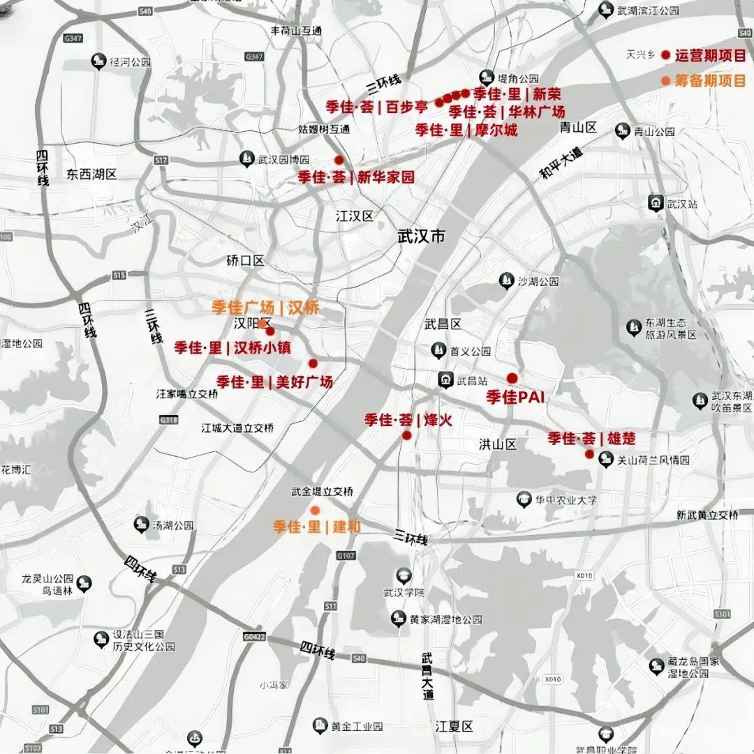 知名运营商签约入驻光谷!