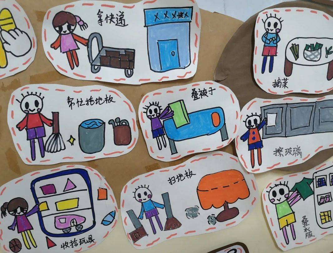 【课程故事】今天我当家