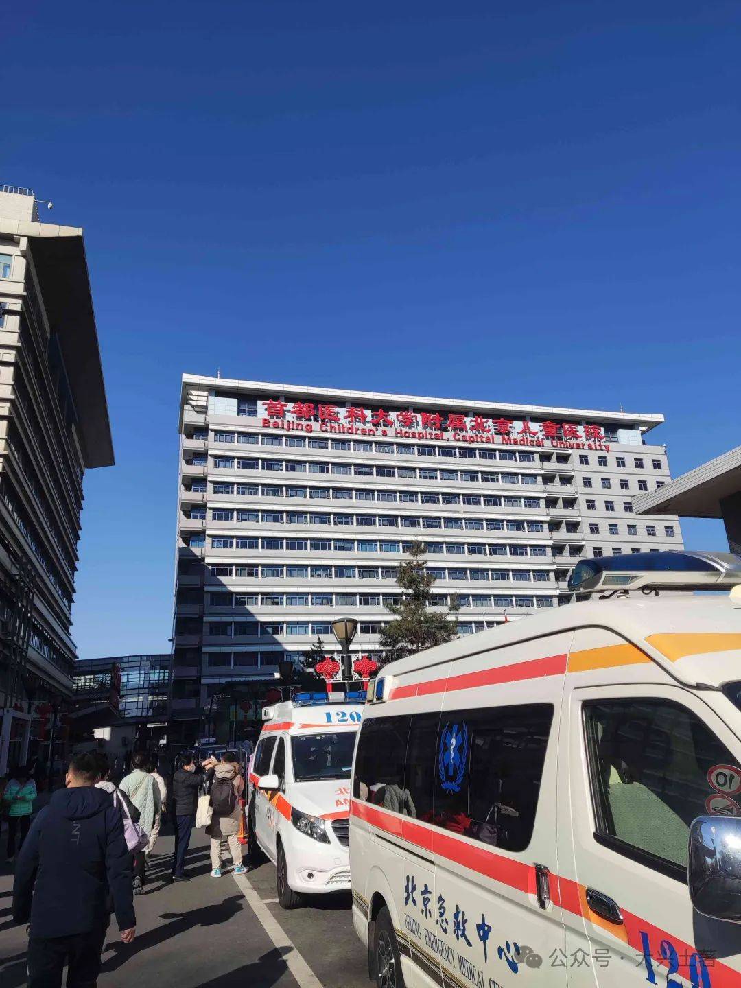 關于北京兒童醫院、協助就診號掛號號販子實力辦事的信息