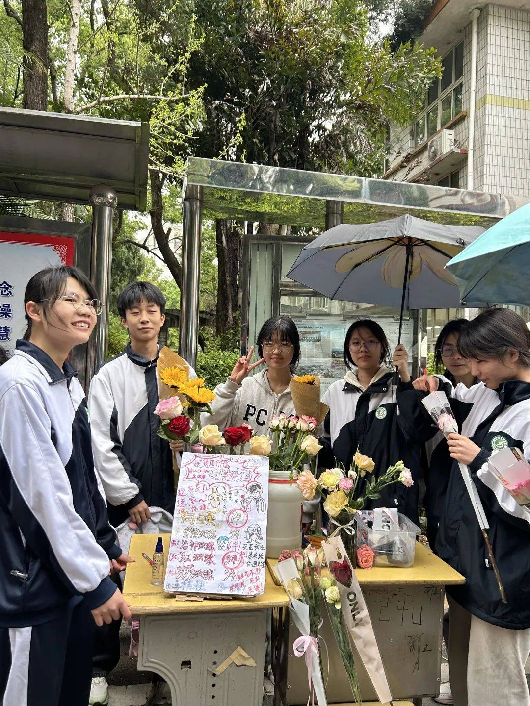 信丰中学举行第十四届校园慈善日活动