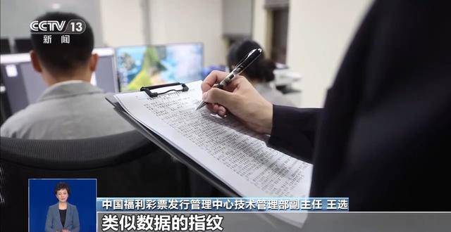 乐鱼体育网址：AI可以破解彩票规律？专家：几乎不可能中大奖(图6)