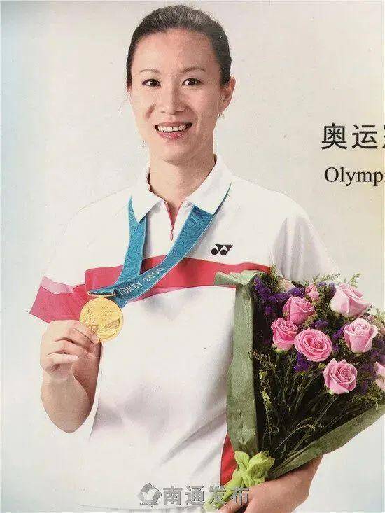 南通籍奥运冠军葛菲,有新任命!