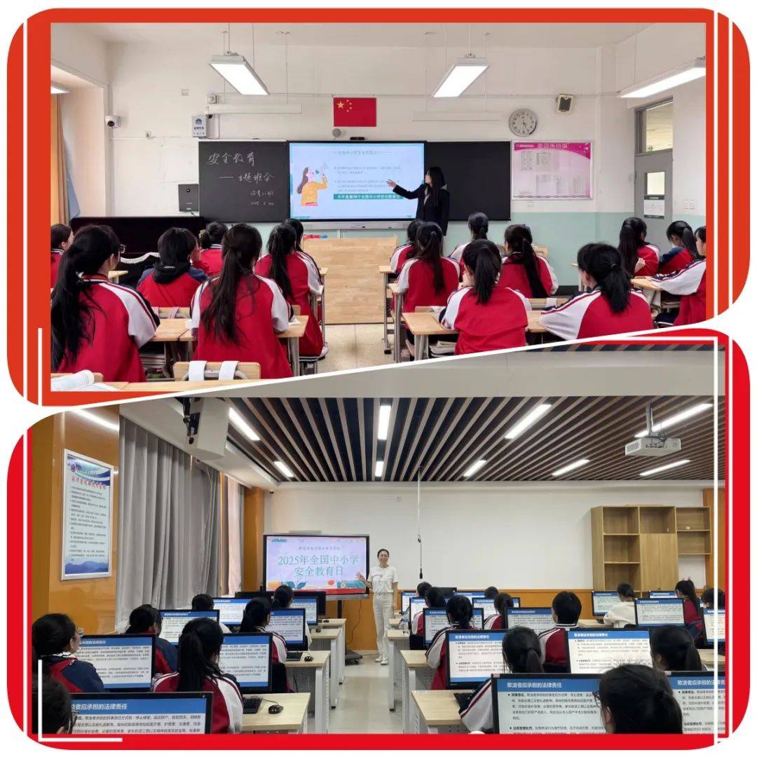 保定女职中专开展全国中小学安全教育日系列活动!