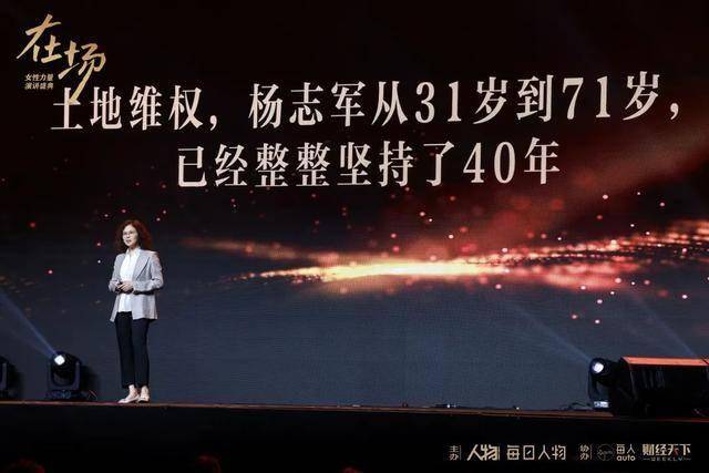 林丽霞：28年坚守，为农村失地妇女撑起法律保护伞
