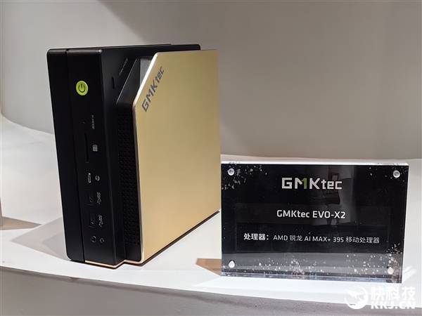 128GB+2TB 14999元！极摩客AMD锐龙AI Max+ 395迷你机变身桌面超算