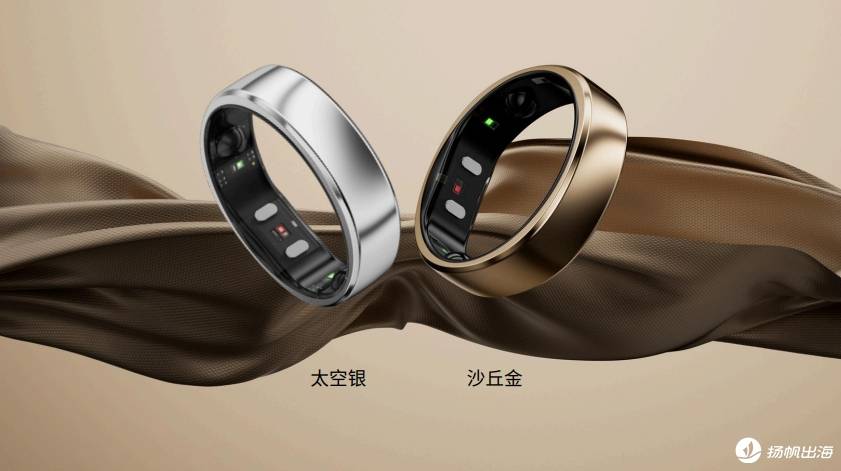 对话RingConn：智能戒指的未来是一场品牌之战？