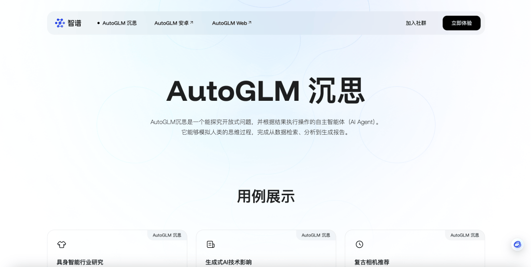autoresearch 深度解析:2026年AI自动研究系统的工作原理与实战指南 autoresearch 深度解析:2026年AI自动研究系统的工作原理与实战指南