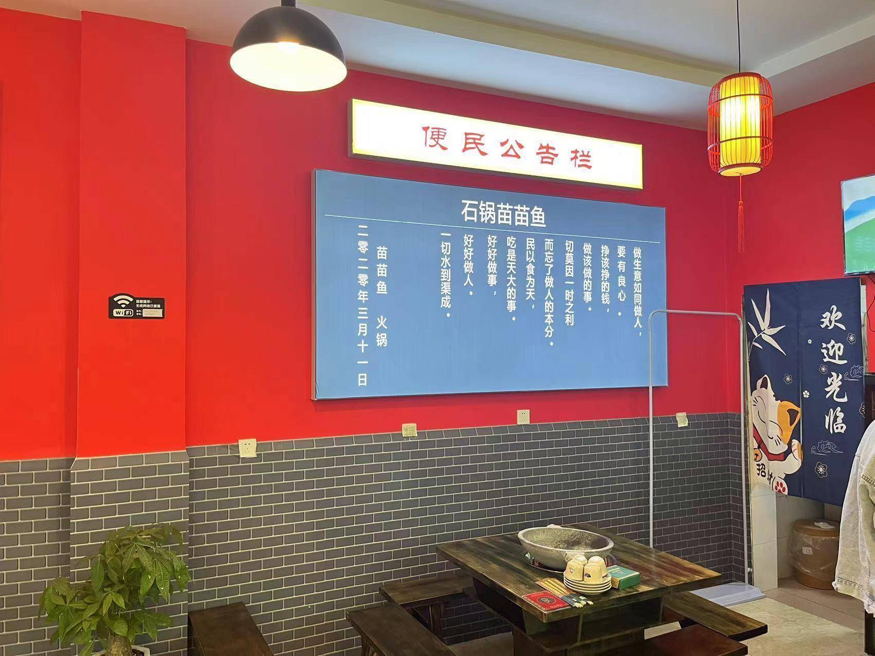 火锅实体店深陷泥潭，如何突出重围？