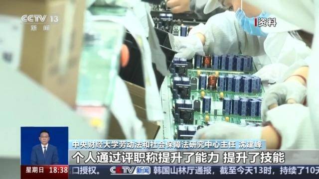 小心职称评审陷阱！重庆“本科直认副高”消息系假