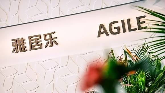 雅居乐债务与土储现状：挑战与困境并存