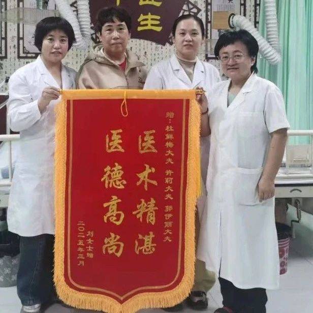 医者仁心暖患者 精湛医术获赞誉_服务_中心_东胜区