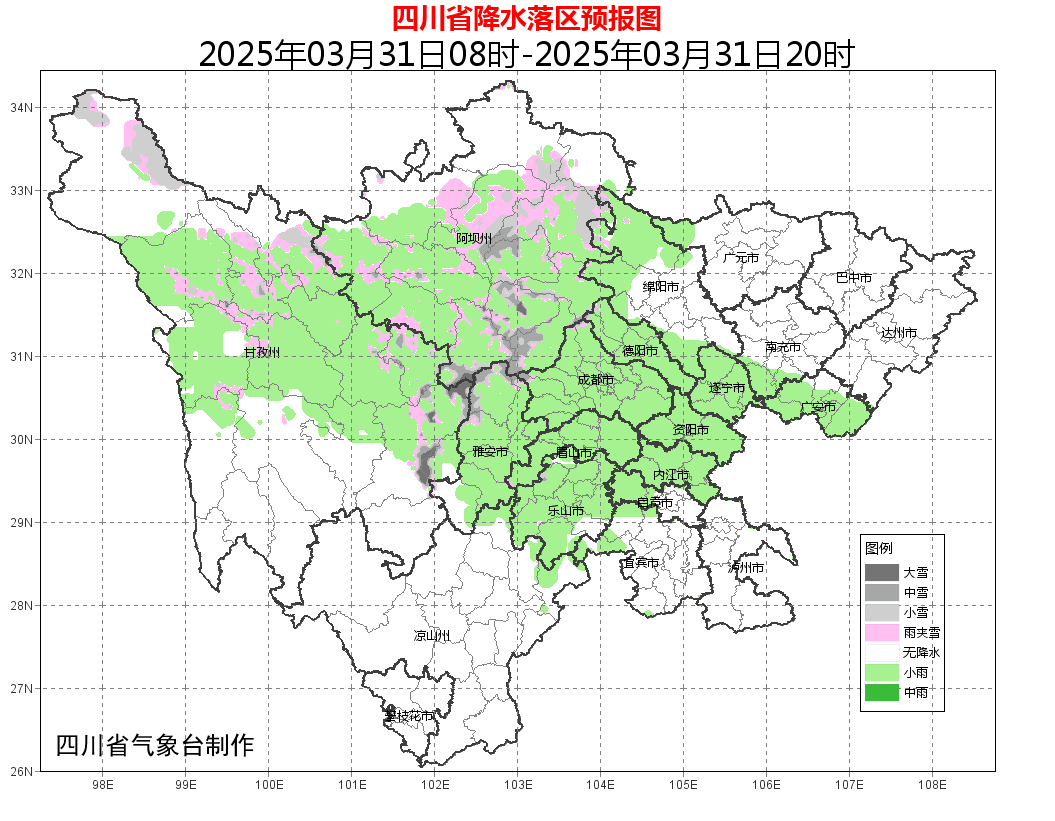 自贡的天气