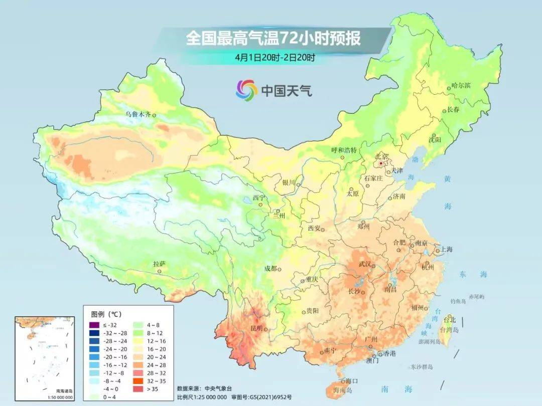 4月天气预报