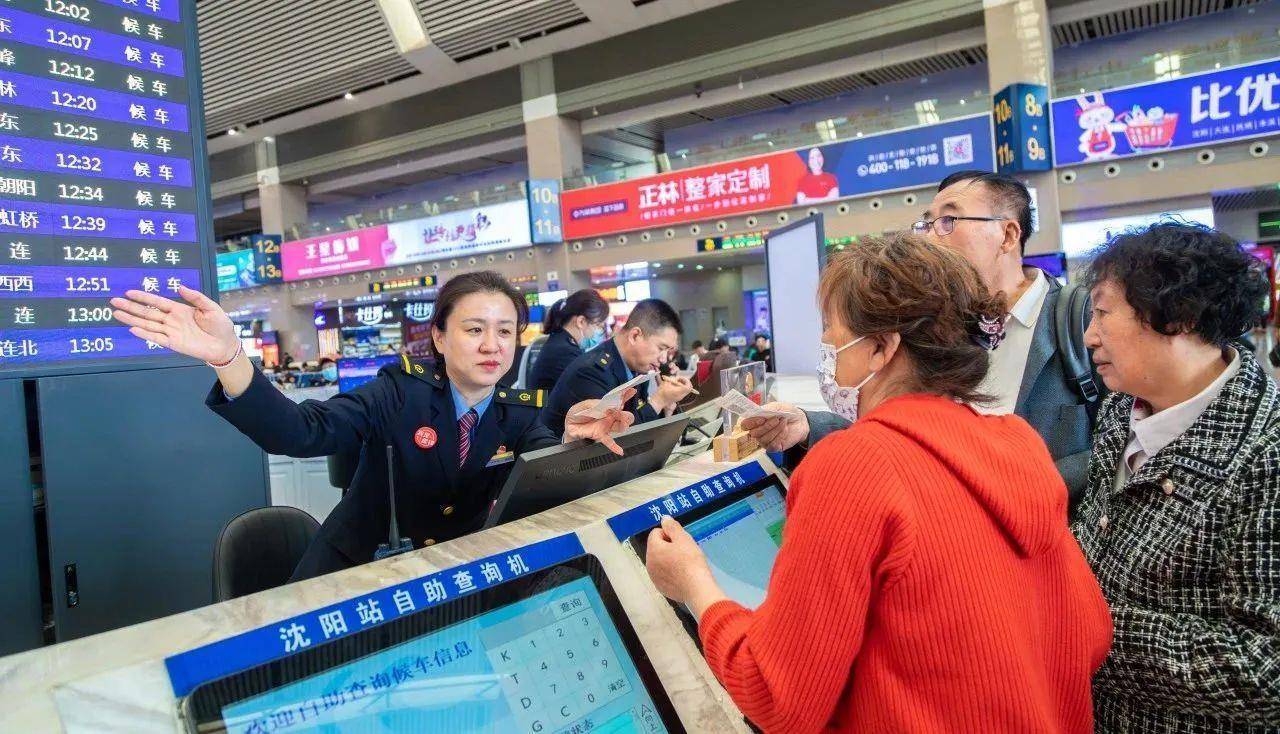 攒积分、优先下铺……铁路为爸妈出行保驾护航