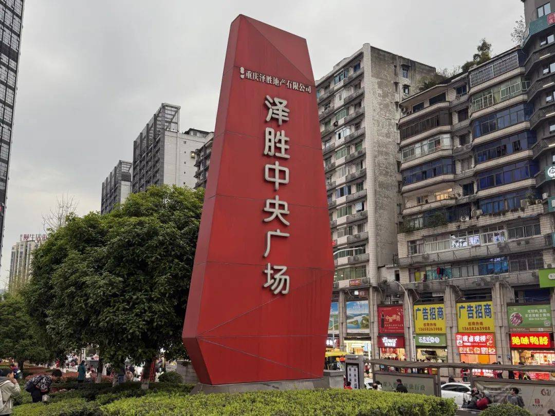 涪陵泽胜中央广场10000辆山地自行车免费大放送,速抢!