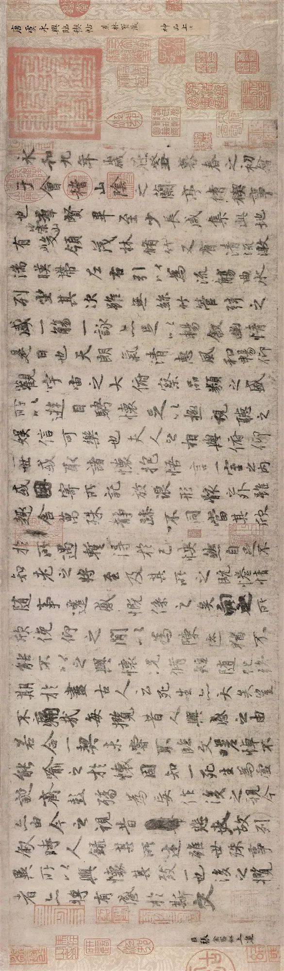 赵华：赵孟頫与“张金界奴本”《兰亭序》——兼谈古书画递藏路径的汇聚离散分析_搜狐网