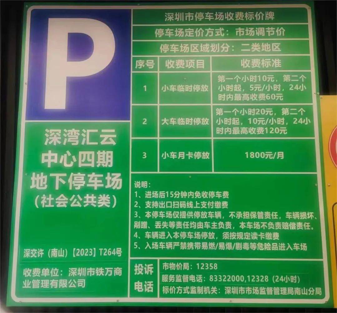 北京儿研所网上预约挂号，预约成功再收费的简单介绍