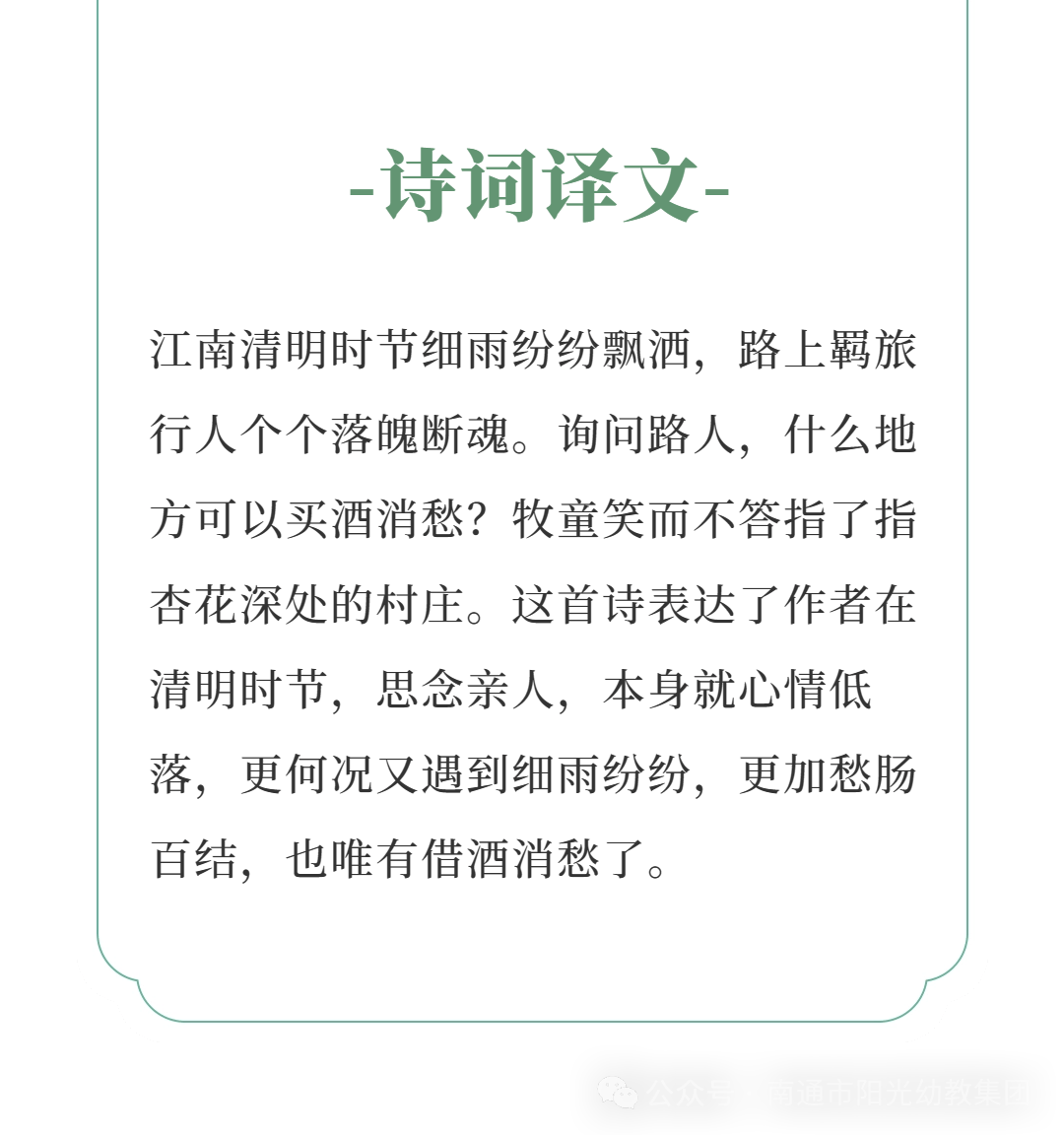 四月清明假期!初中语数英物化资料,查漏补缺的简单介绍 四月清明假期!初中语数英物化资料,查漏补缺的简单介绍