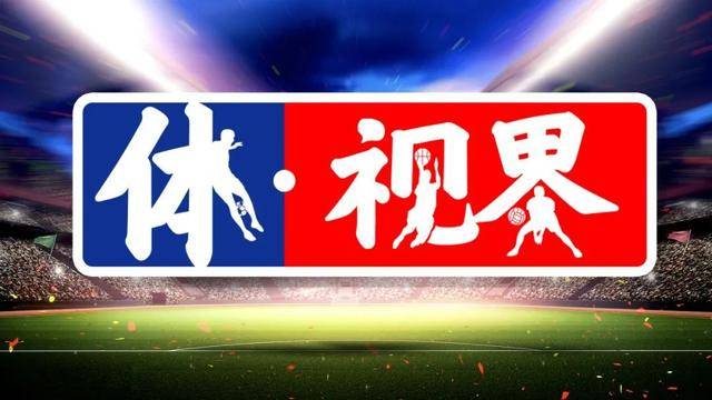 郑钦文红土赛季首胜，胡金秋再夺CBA常规赛MVP