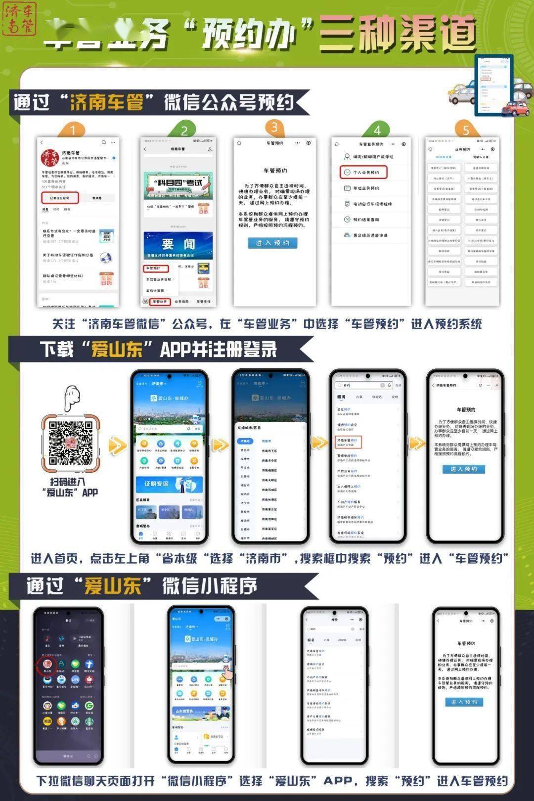 新车未上牌想出门?临牌申领攻略来啦!_搜狐汽车_搜狐网