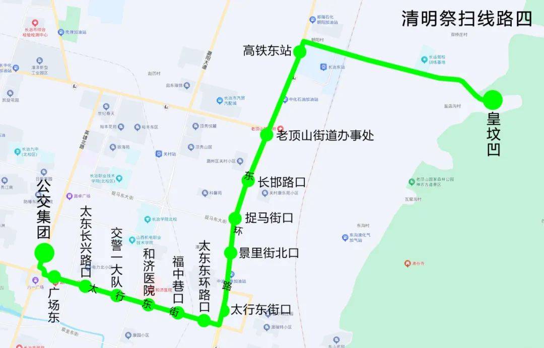 长治公交开通四条临时专线