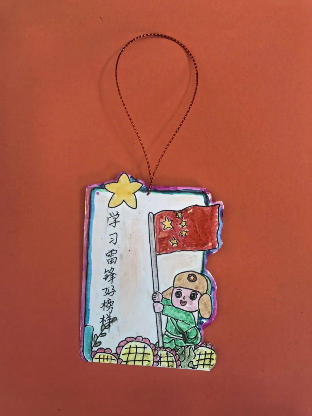 书留印记 签传精神