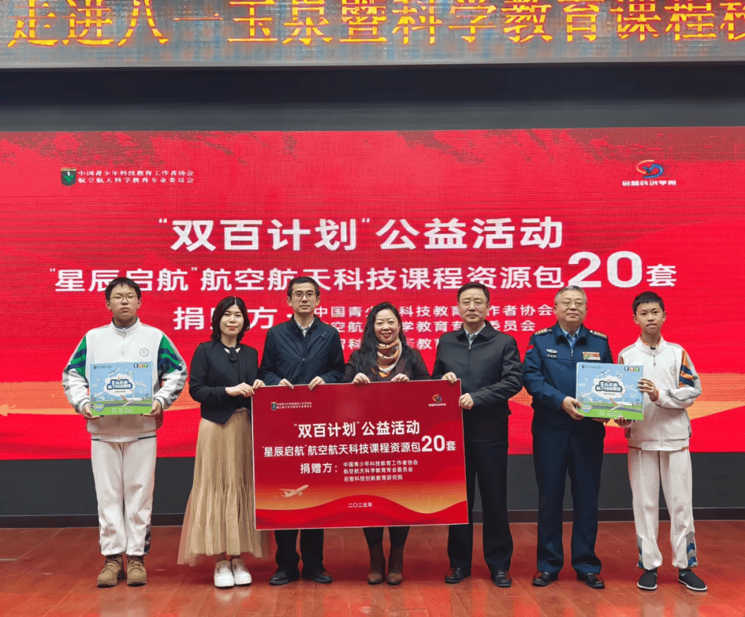 十年蝶变三大创新项目助力“升咖”海淀这所学校按下人才培养加速键(图6)