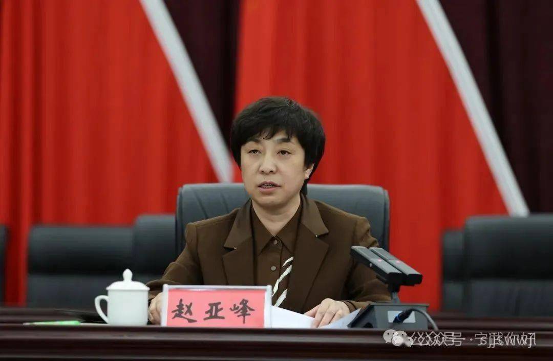 宣布省委,市委关于县委主要领导调整的决定:赵亚峰同志任宁武县委书记